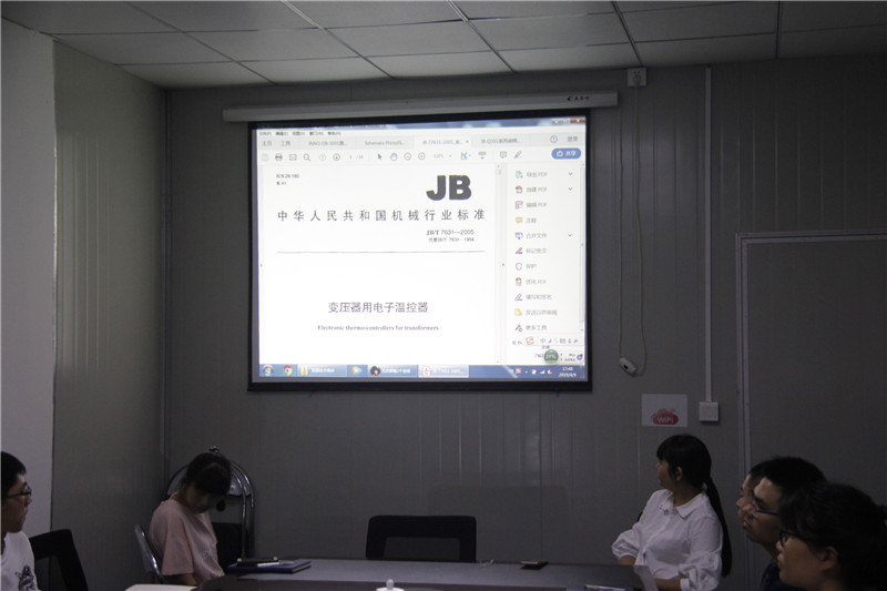 福州英諾科技干式變壓器溫控器產(chǎn)品原理企業(yè)培訓會議總結(jié)