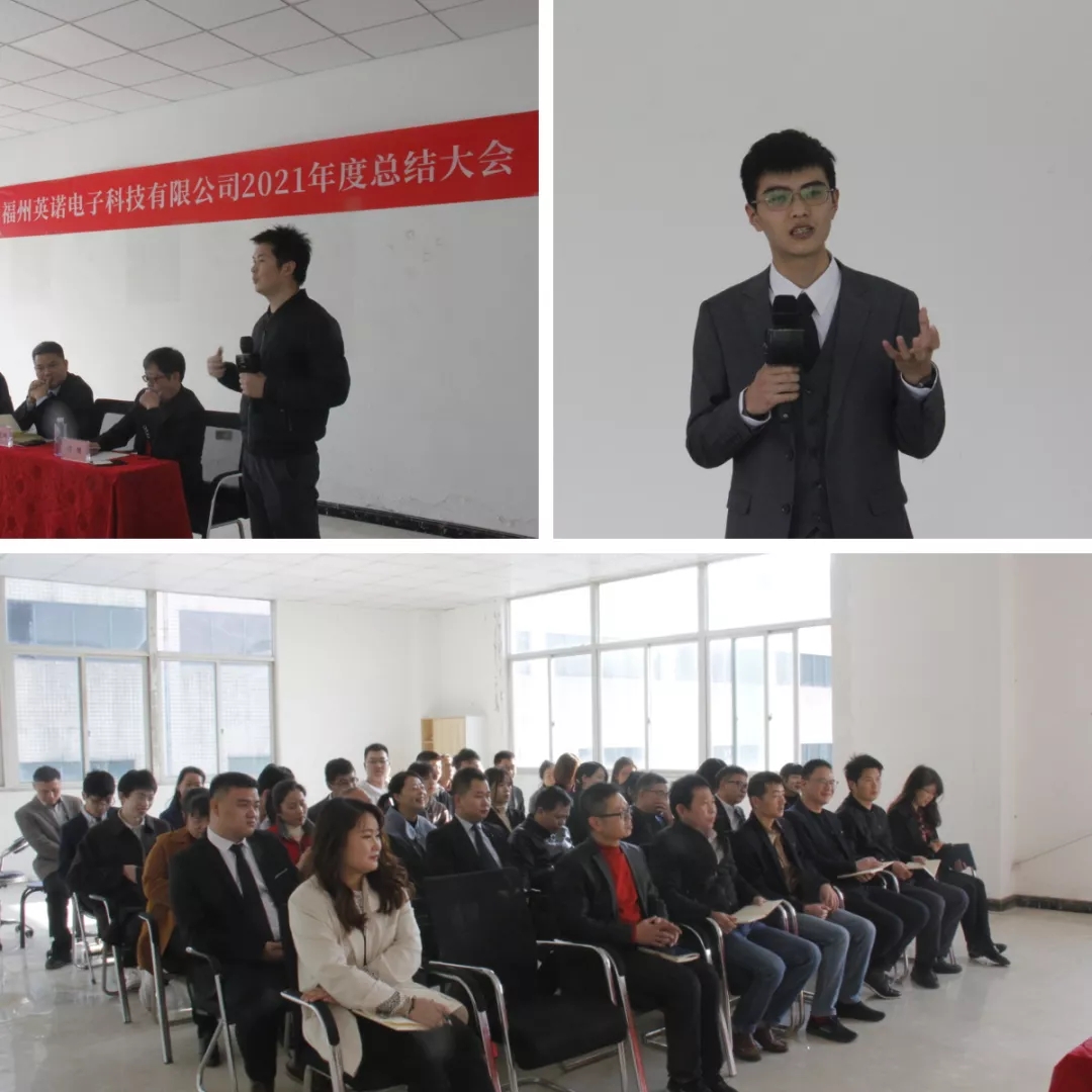 “共濟十載，贏創(chuàng)未來” 英諾科技十周年暨2022迎新晚宴圓滿舉行！