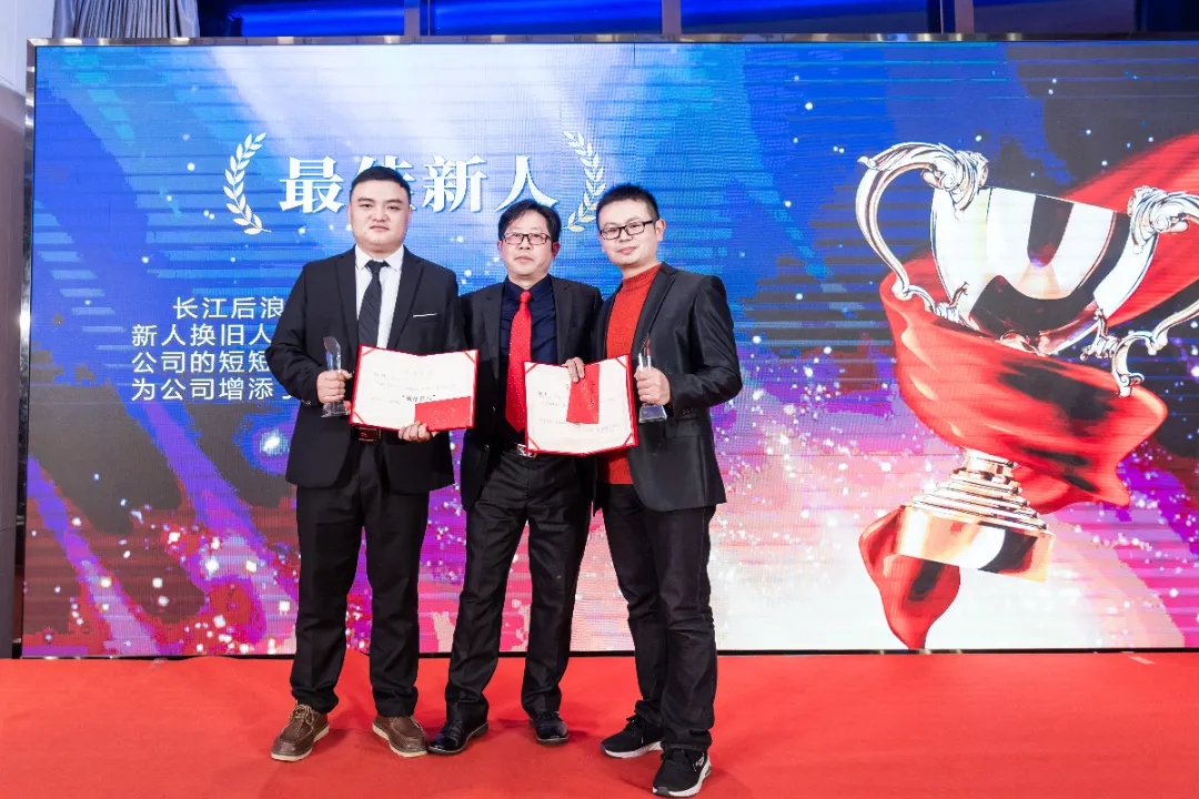 “共濟十載，贏創(chuàng)未來” 英諾科技十周年暨2022迎新晚宴圓滿舉行！
