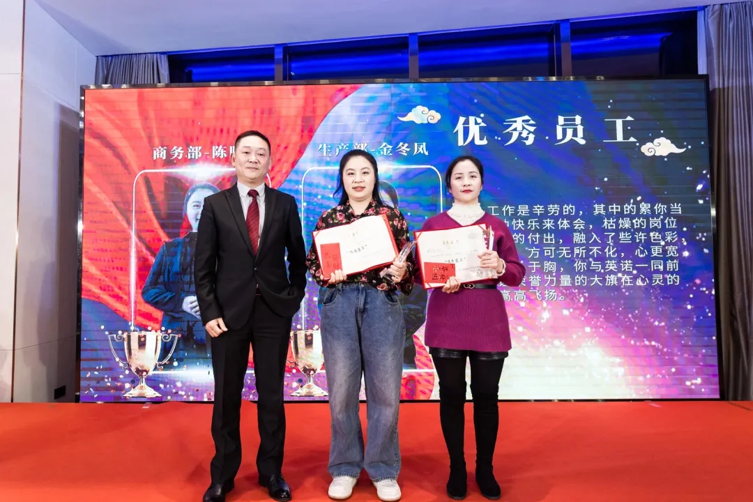 “共濟十載，贏創(chuàng)未來” 英諾科技十周年暨2022迎新晚宴圓滿舉行！