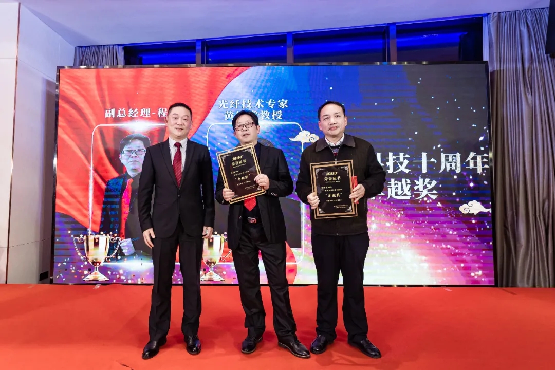 “共濟十載，贏創(chuàng)未來” 英諾科技十周年暨2022迎新晚宴圓滿舉行！