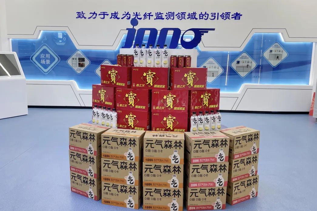 這個(gè)夏天，屬于“英諾人”的福利滿分！