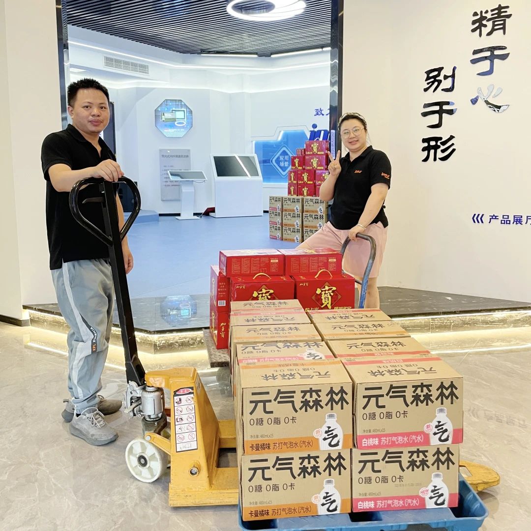 這個(gè)夏天，屬于“英諾人”的福利滿分！