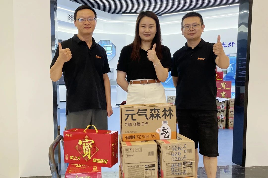 這個(gè)夏天，屬于“英諾人”的福利滿分！