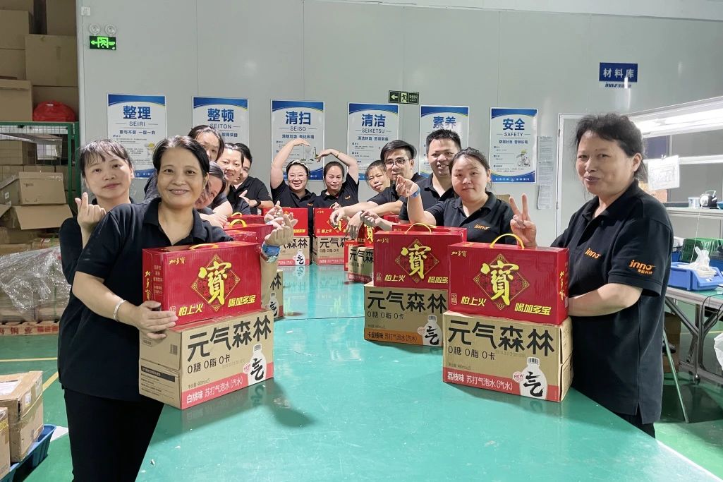 這個(gè)夏天，屬于“英諾人”的福利滿分！